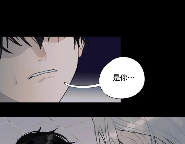 第22话 /血肉/ 第37页