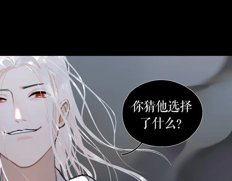 第22话 /血肉/ 第56页