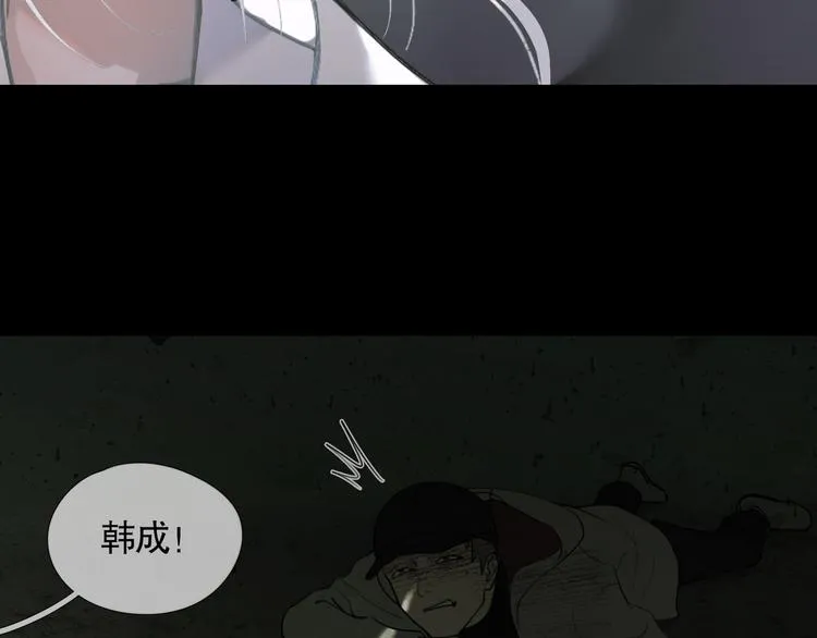 第22话 /血肉/ 第57页