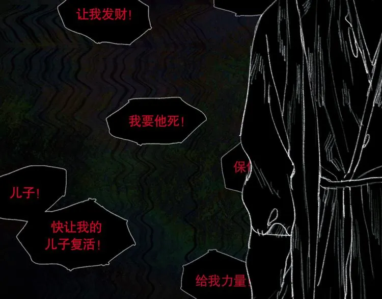 第21话 /姐姐/ 第2页