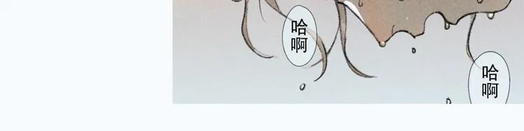 第21话 /姐姐/ 第7页