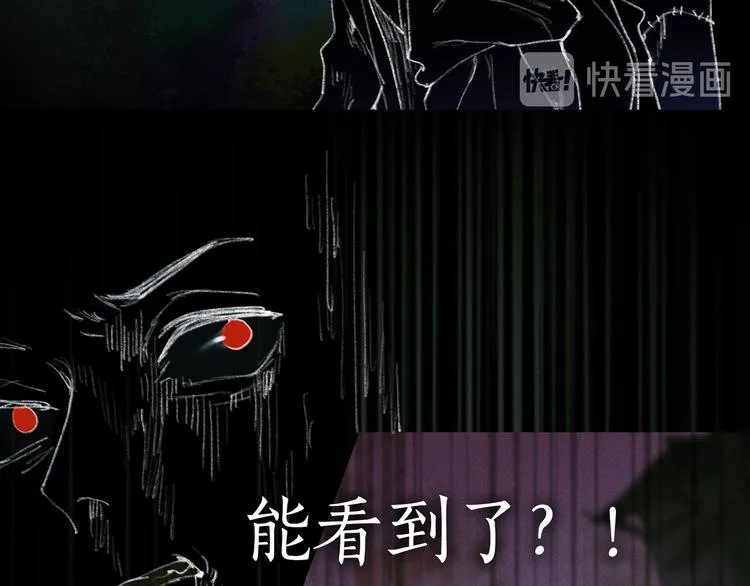 第21话 /姐姐/ 第15页
