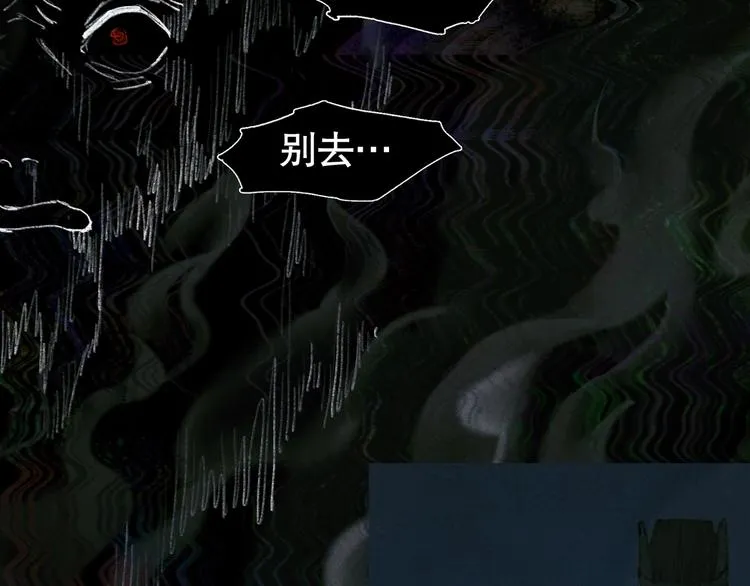 第21话 /姐姐/ 第22页