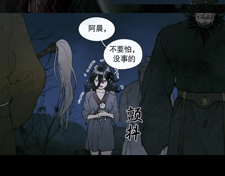 第21话 /姐姐/ 第23页