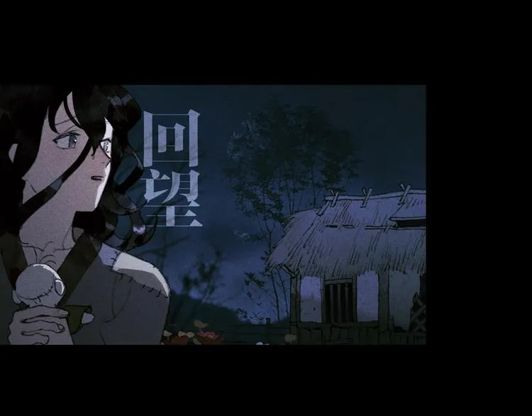 第21话 /姐姐/ 第24页