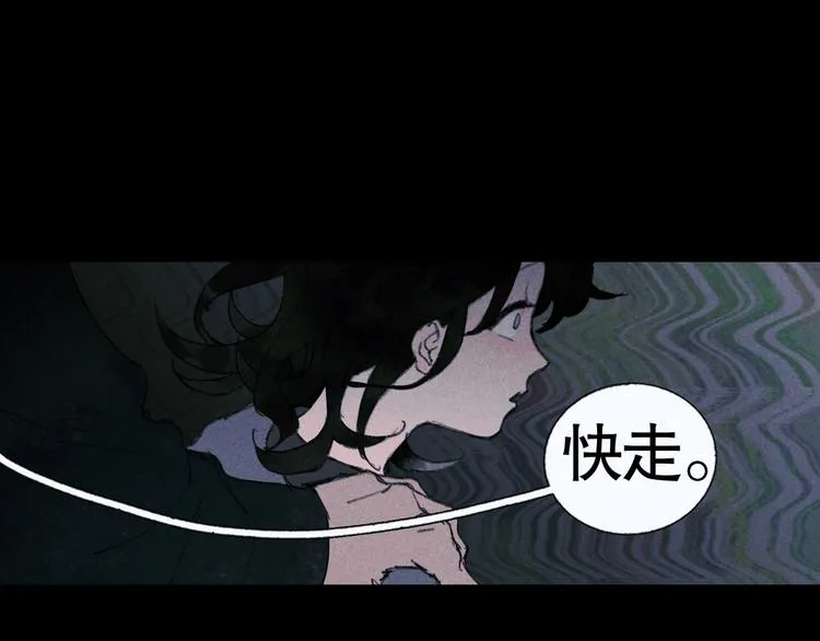 第21话 /姐姐/ 第27页