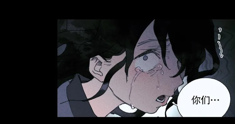 第21话 /姐姐/ 第28页