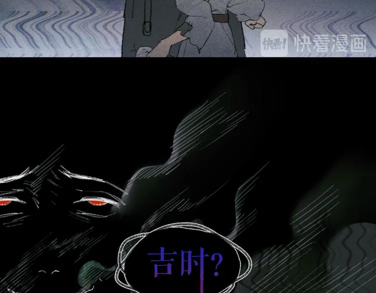 第21话 /姐姐/ 第30页