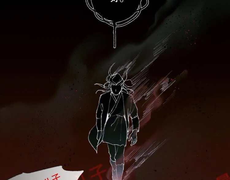 第21话 /姐姐/ 第37页