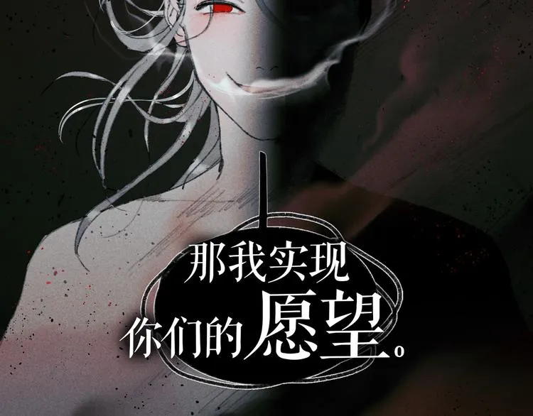 第21话 /姐姐/ 第39页