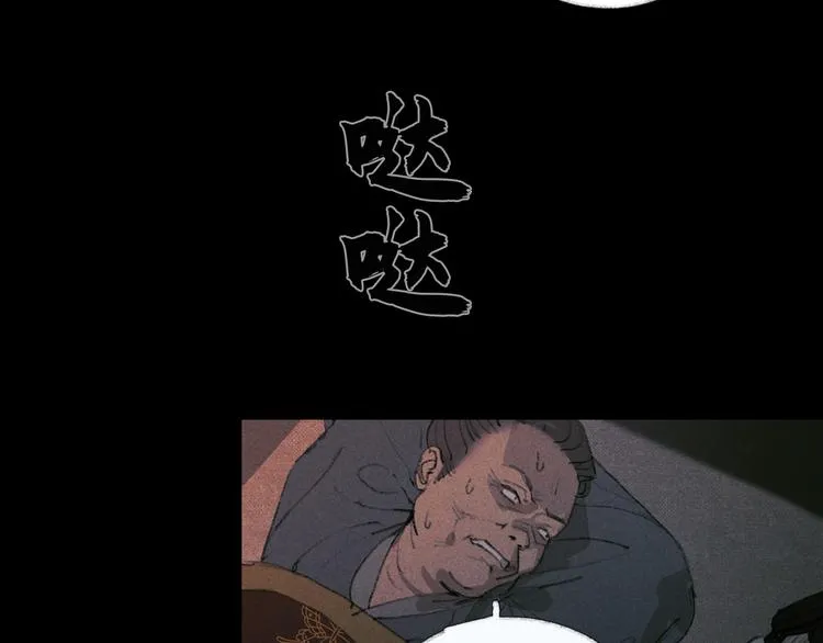第21话 /姐姐/ 第45页