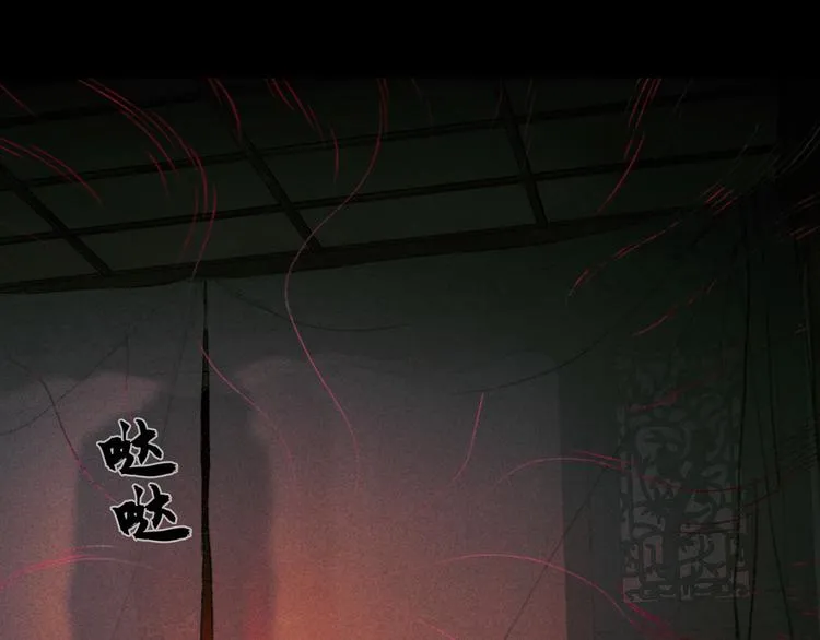 第21话 /姐姐/ 第47页