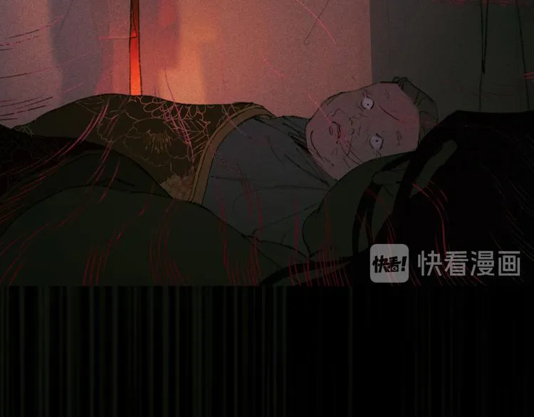第21话 /姐姐/ 第48页