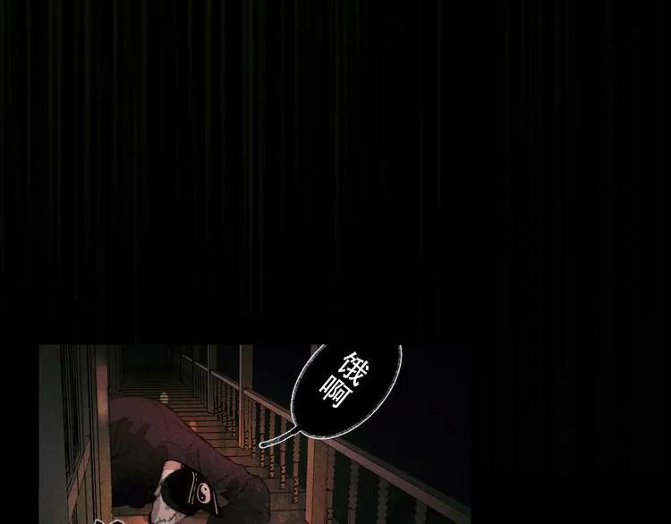 第21话 /姐姐/ 第49页
