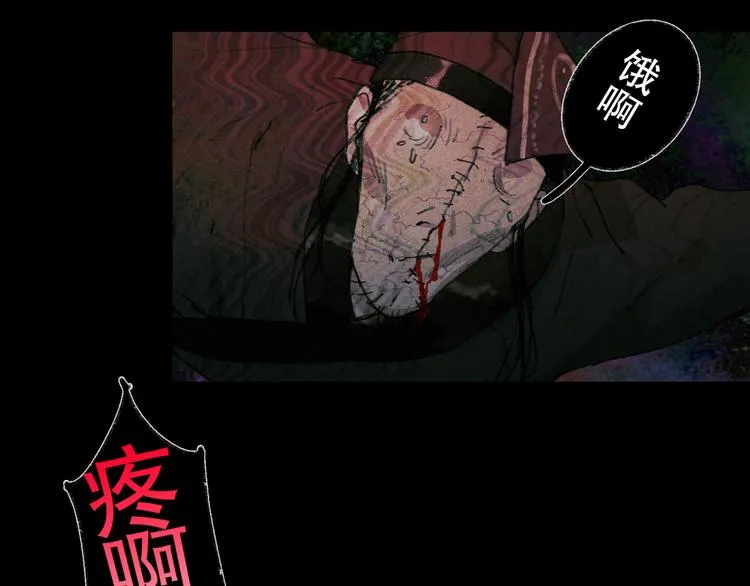 第21话 /姐姐/ 第51页