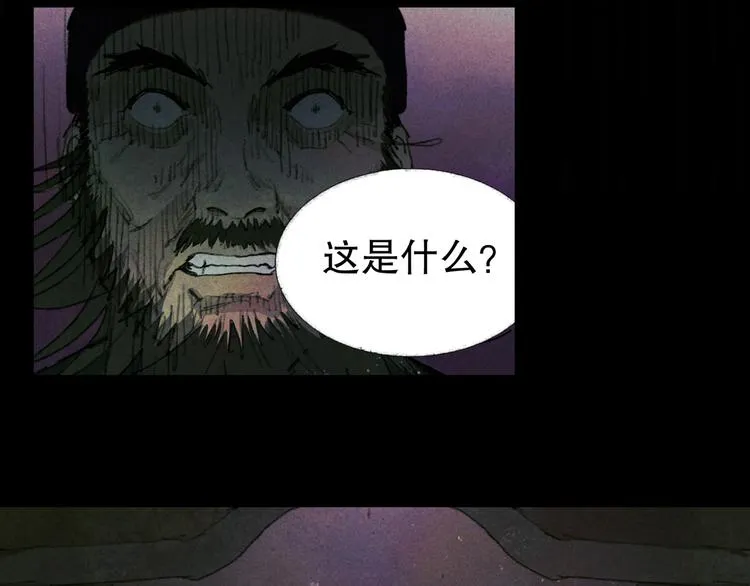 第21话 /姐姐/ 第54页