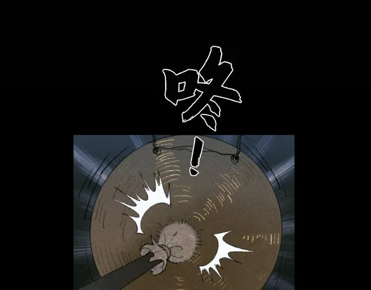 第21话 /姐姐/ 第63页