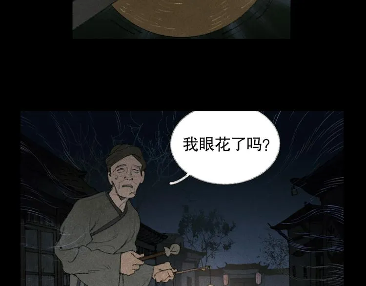 第21话 /姐姐/ 第64页