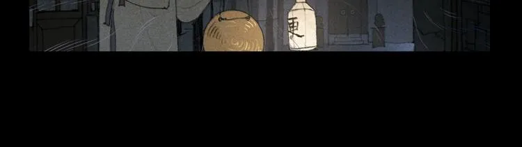 第21话 /姐姐/ 第65页