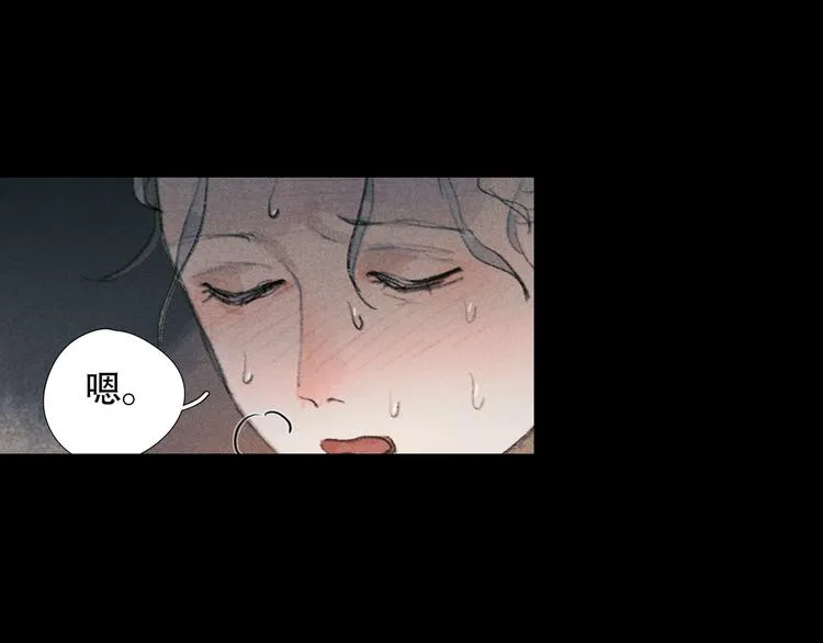 第20话 /白子/ 第24页