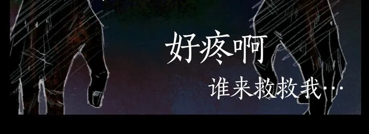 第20话 /白子/ 第54页