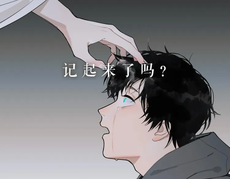 第20话 /白子/ 第60页