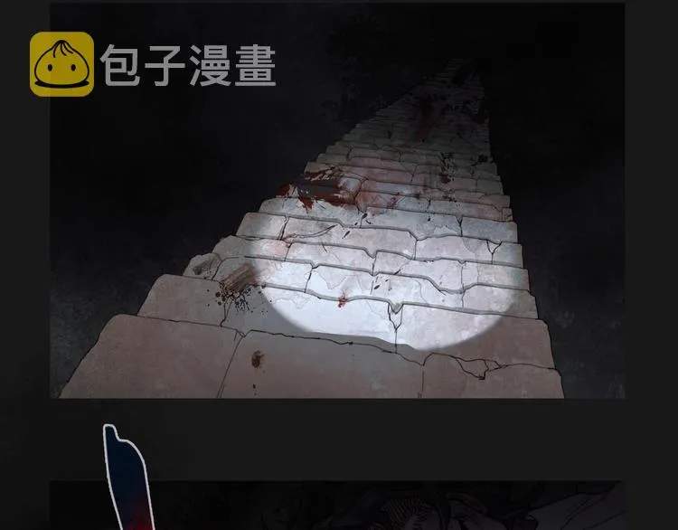 第19话 /地下/ 第10页
