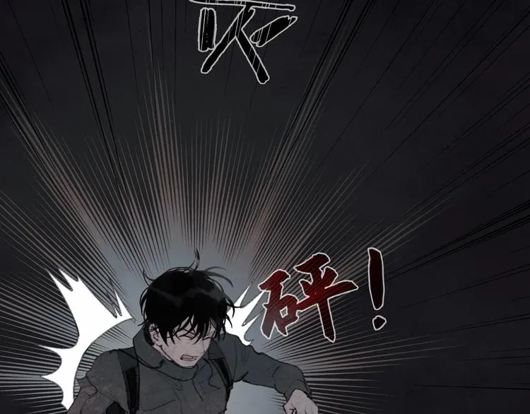 第19话 /地下/ 第12页