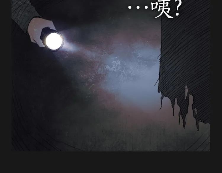 第19话 /地下/ 第15页