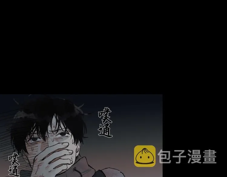 第19话 /地下/ 第25页