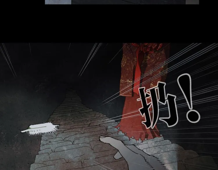 第19话 /地下/ 第27页