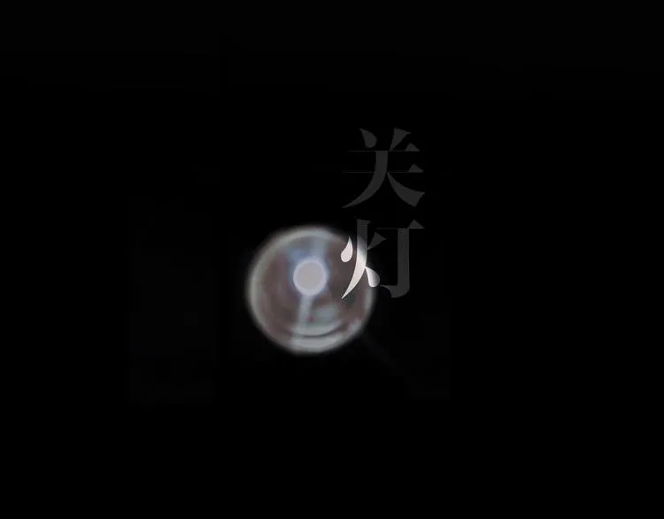 第19话 /地下/ 第32页
