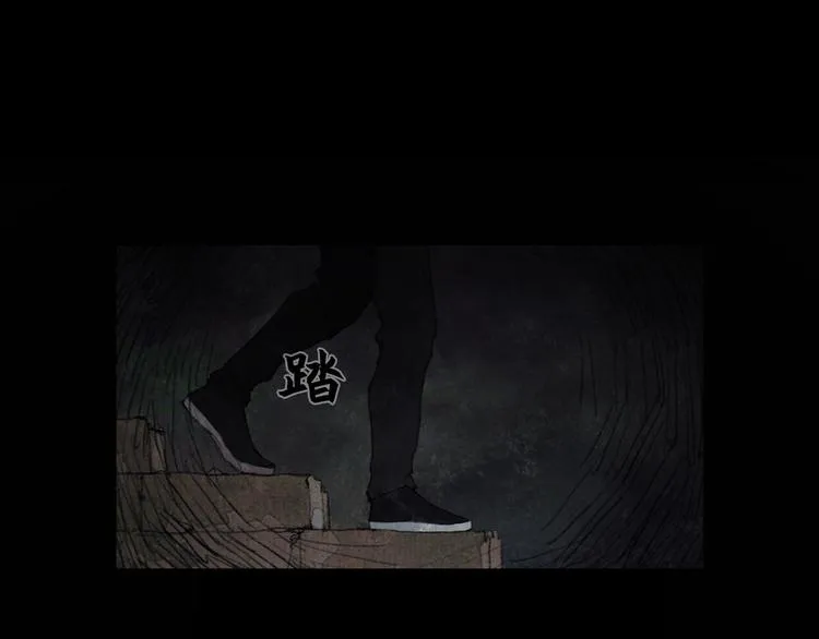 第19话 /地下/ 第33页