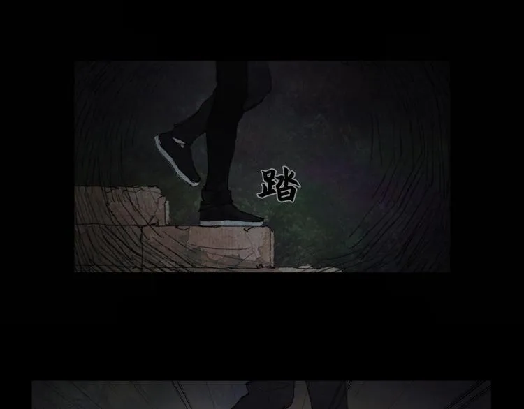 第19话 /地下/ 第34页