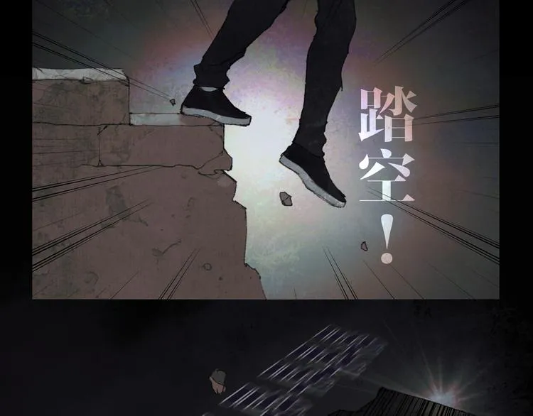 第19话 /地下/ 第35页