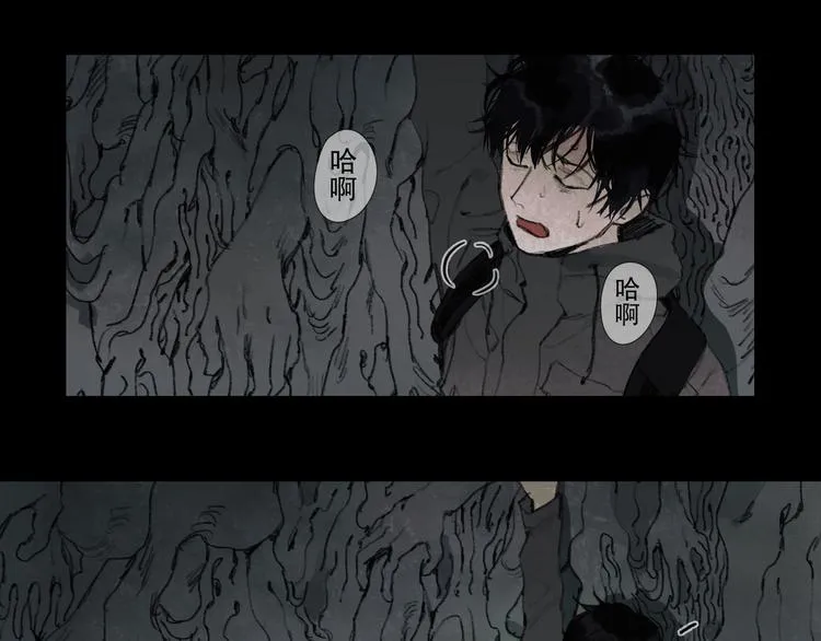 第19话 /地下/ 第39页