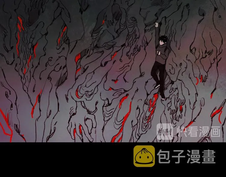 第19话 /地下/ 第41页