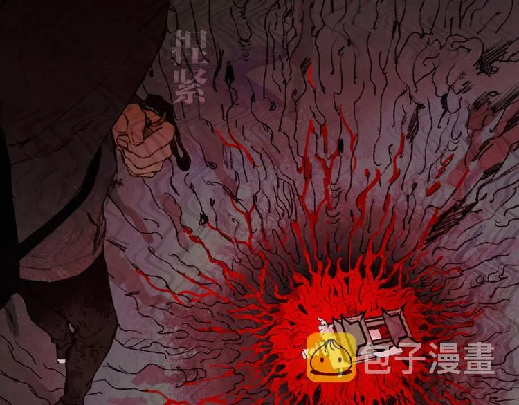 第19话 /地下/ 第43页
