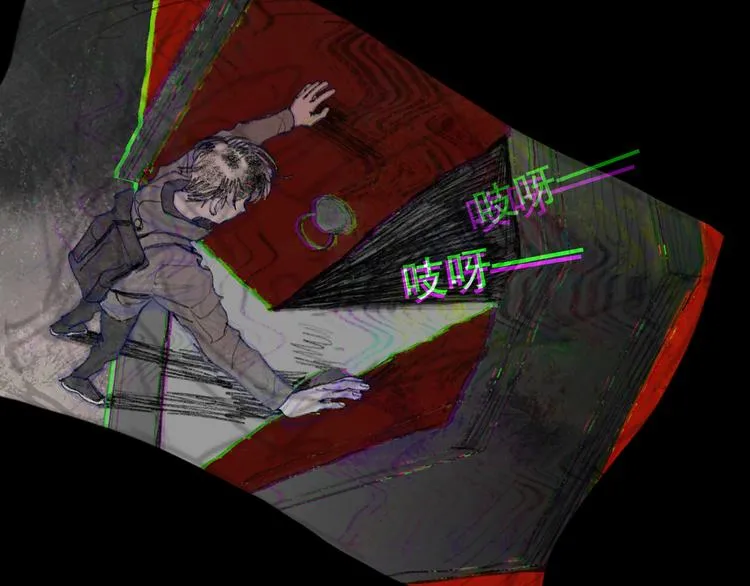 第19话 /地下/ 第50页