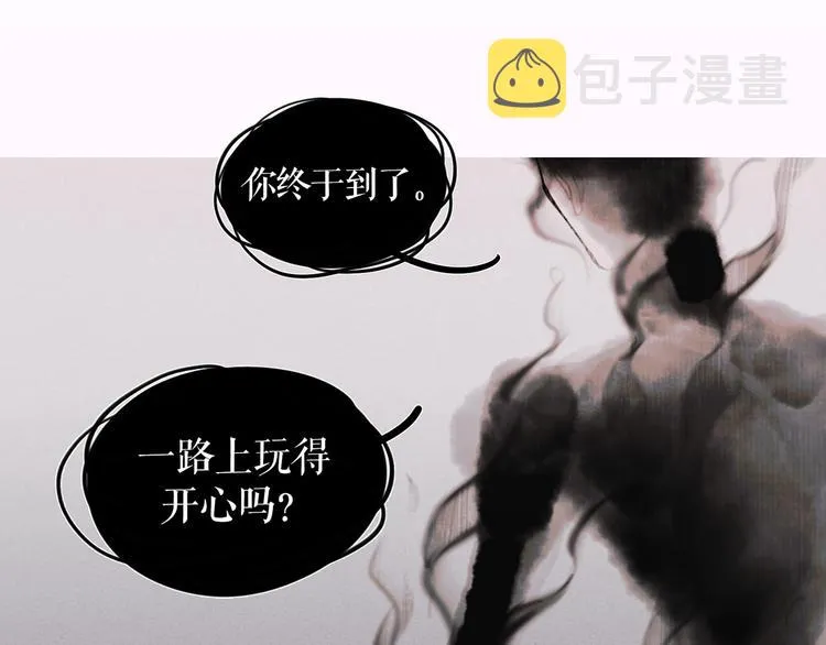 第19话 /地下/ 第59页