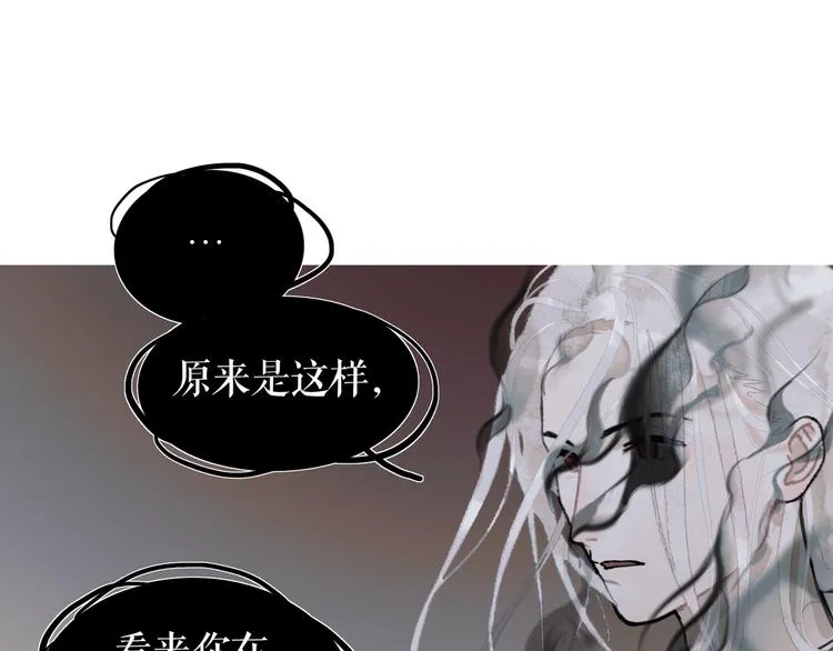 第19话 /地下/ 第62页