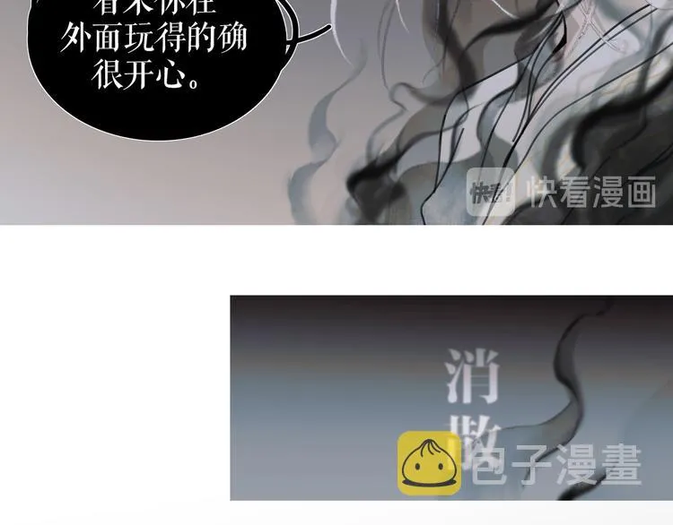 第19话 /地下/ 第63页