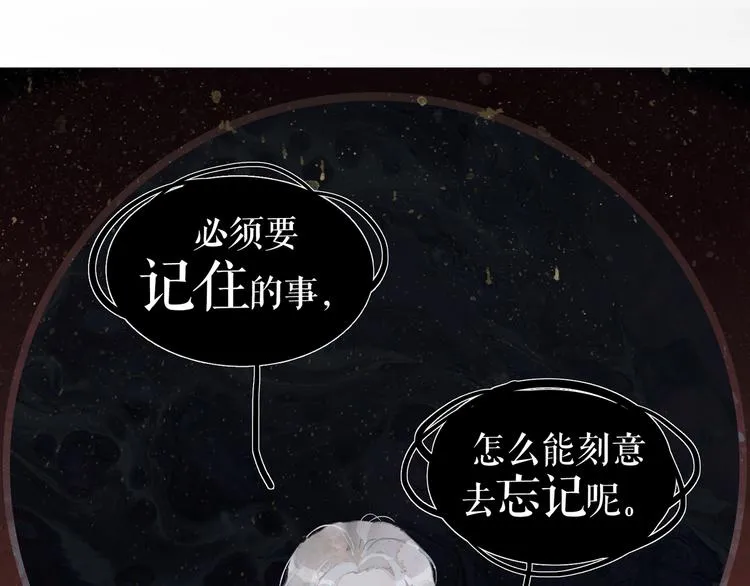 第19话 /地下/ 第64页