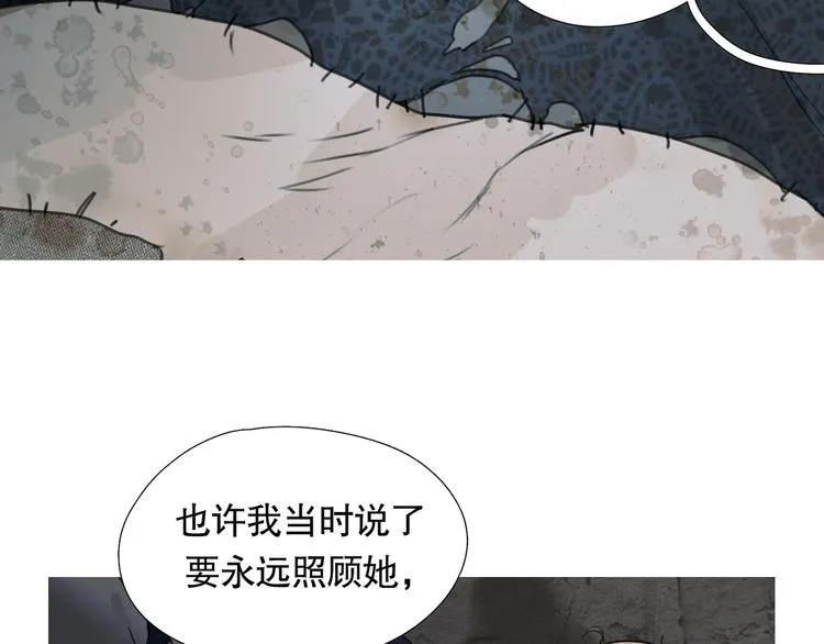 第18话 /祠堂/ 第3页