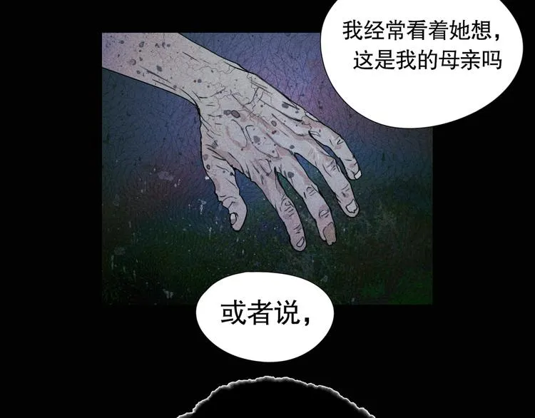 第18话 /祠堂/ 第7页