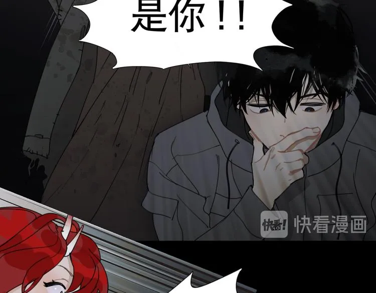 第18话 /祠堂/ 第21页