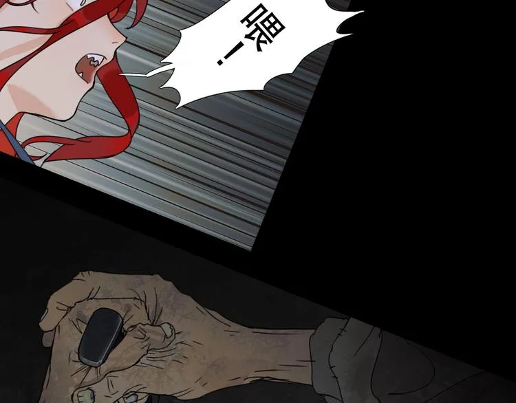 第18话 /祠堂/ 第22页