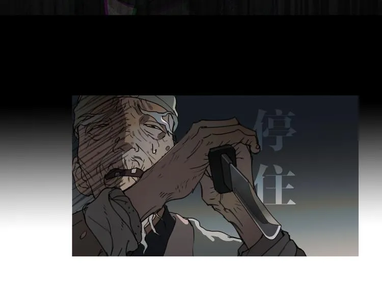 第18话 /祠堂/ 第26页