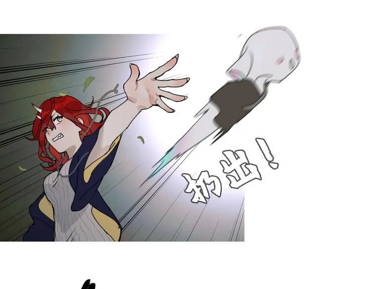 第18话 /祠堂/ 第27页
