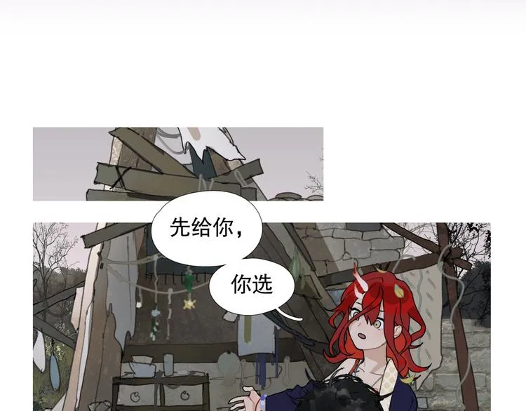 第18话 /祠堂/ 第51页